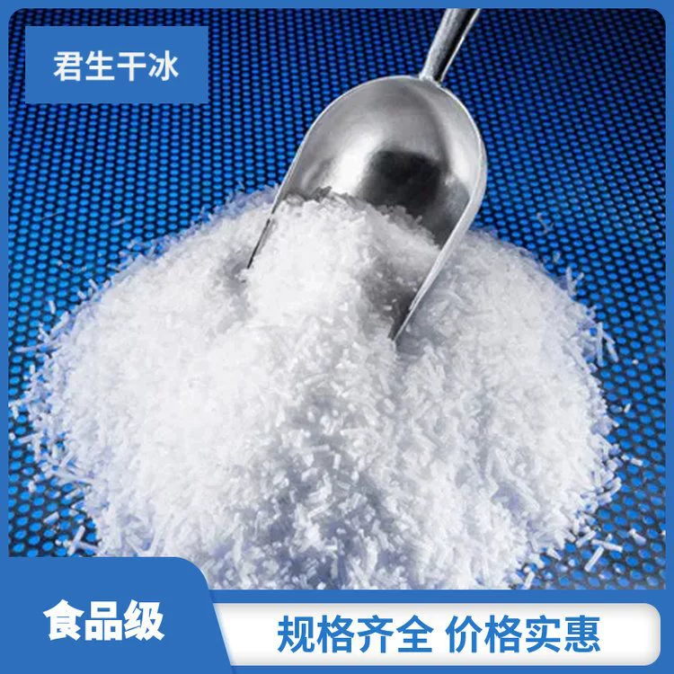 Очистка механического оборудования сухим льдом, очистка масляных пятен сухим льдом, высокая чистота и долговечность, скидки на большие объемы