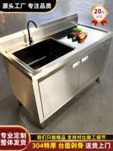 �N��304���P�ˮ��ˮ�ۙ�����̨һ�wʽϴ����ϴ��؎�����̨����