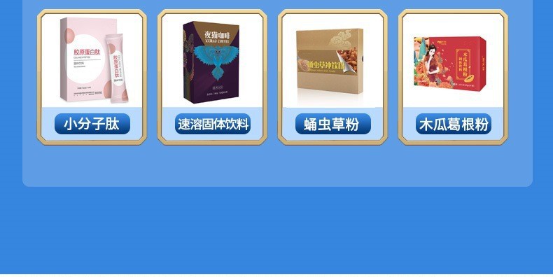 白芸豆压片糖果膳食纤维片复合果蔬酵素片