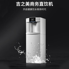 吉之美开水机GM-P2-H12AE 全自动电热保温学校工厂不锈钢烧水器