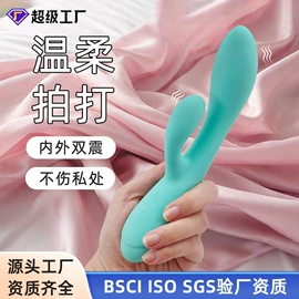 震动棒;情趣跳蛋;震动环/夹