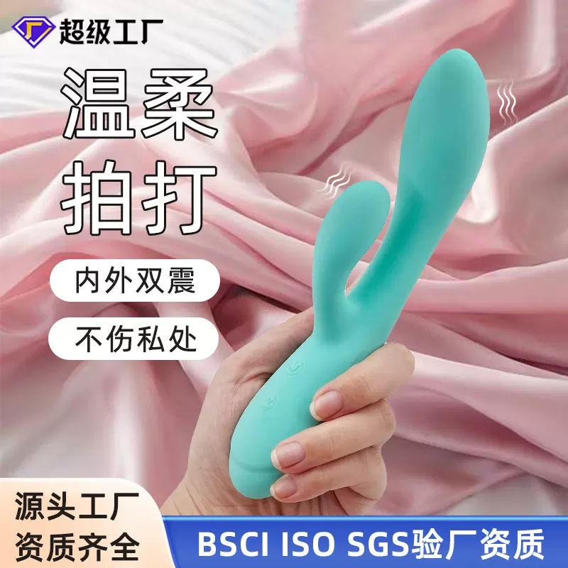 震动器女性情趣按摩多频静音防水全包胶柔软G点震动女用成人用品