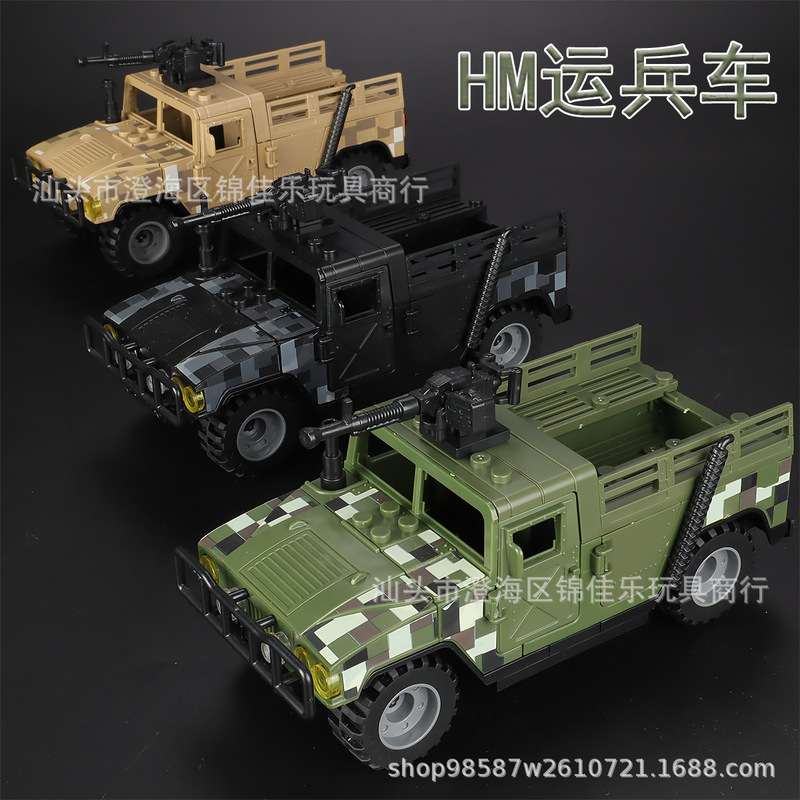Chinese Building Blocks Toby Lion Armored Vehicle 0438 Military Personnel Carrier Military Minifigure Building Blocks Educational Assembly Model