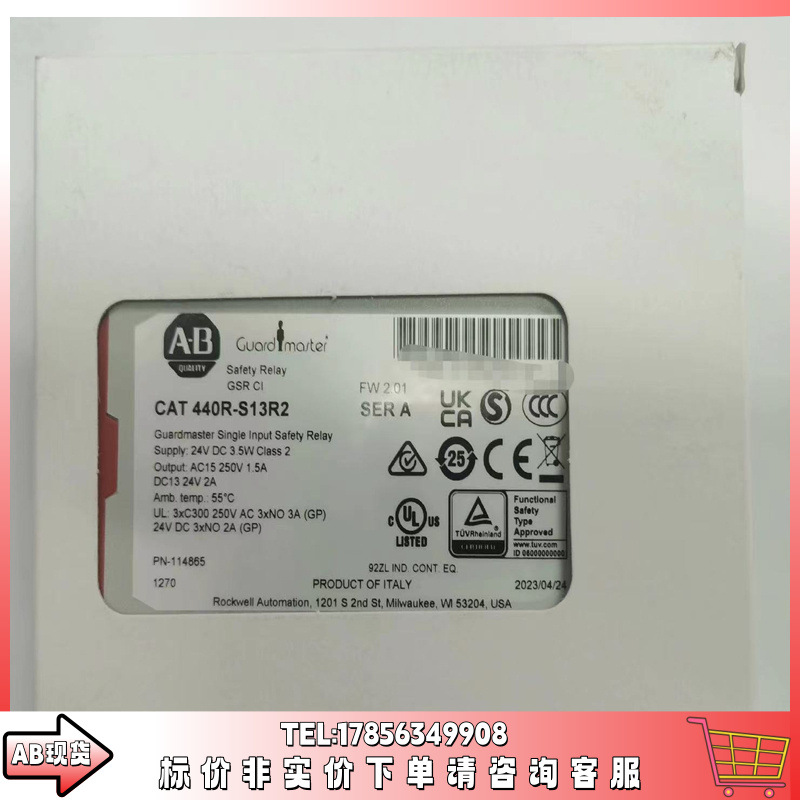 现货 440R-S13R2 Guardmaster单输入安全继电器，24V DC 440RS13R