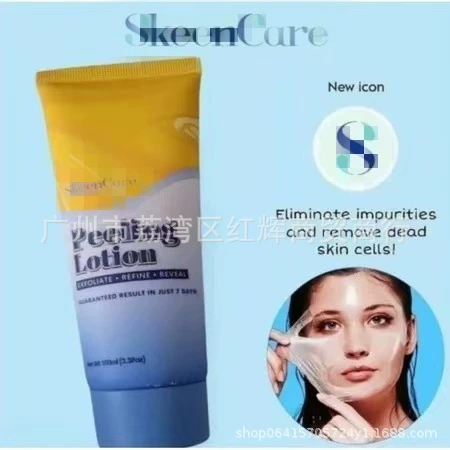 Эксклюзивный отшелушивающий лосьон для защиты кожи, оптом