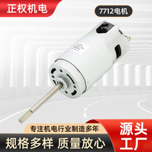 ���ϏS�����l�߉�7712΢��ֱ����ˢ늙C���ʵ��������{�C늙C