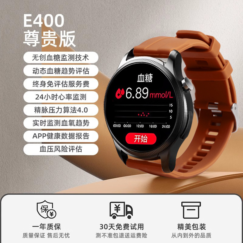 圧力検出多機能モニタリングウォッチ 2024 健康スポーツ高精度 Bluetooth 通話人気の腕時計 nfc 血液|undefined