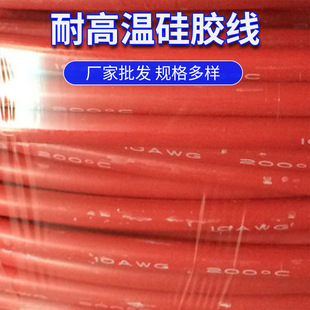 EC5���^�� 10AWG��ܛ���z�� ���z늾�   ���t���z���S�ҹ���