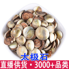 ���l�F؛ ̫�Oʯ ���� ˮ�ĸ ���� ������ �����w �Vʯ��ȫ ���l