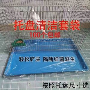 Plastic Rabbit Cleaning Rabbit Cover Plastic Film Chassis Dutch Supplies Mat Rabbit Guinea Pig Film Disposable Pet Supplies