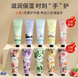 沐浴液沐浴露;护手霜;身体乳、霜