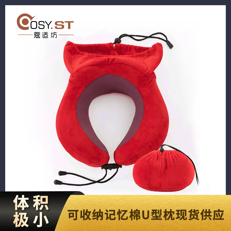 Завод прямой автомобиль самолет Путешествия Подушка U подушка пены памяти шеи Подушка Многофункциональный шеи Подушка для хранения U-образная подушка