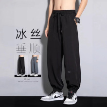 垂感九分裤男夏季薄款冰丝休闲裤潮牌宽松加肥大码透气贴标束脚裤