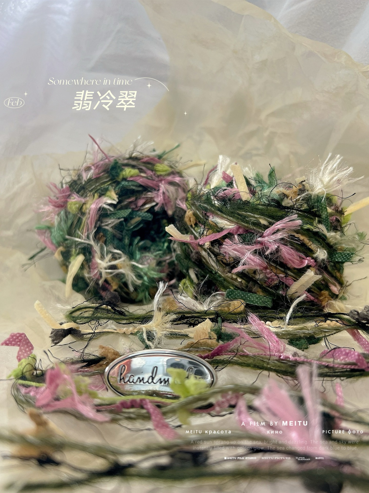 Y8YU翡冷翠一团80g手混线 特色线 棒针钩针编织毛线 发圈毛线其他