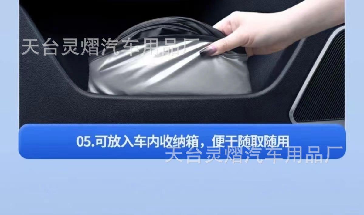 Lingyi Car Front Visor New Foldableing Sun Visor Summer Car Sun Protection Sunshade Car Heat Insulation