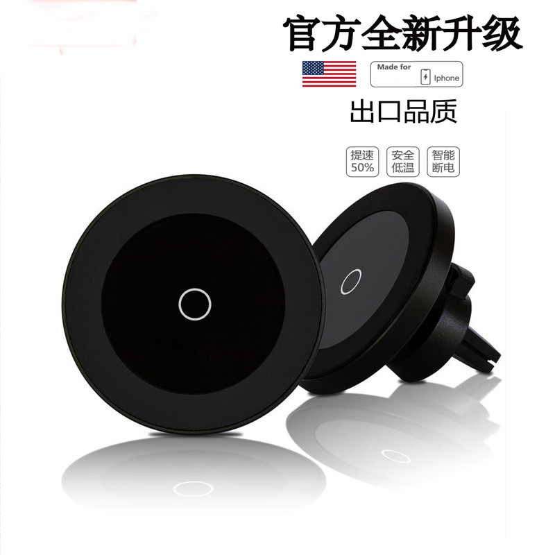Car-Mounted Magnetic Mobile Phone Wireless Charger Metal Stand for Dashboard Compatible with Apple and Samsung Fast Charging