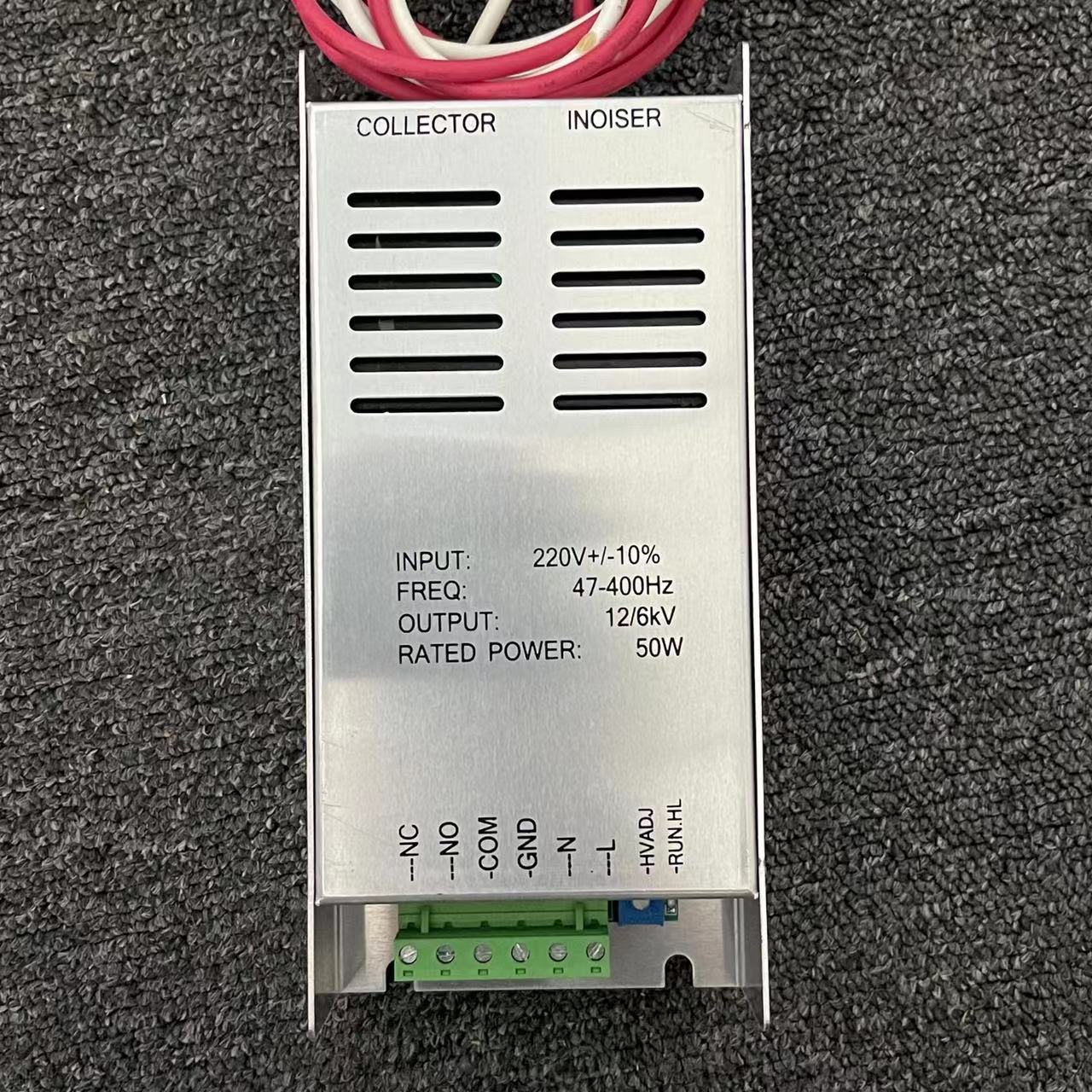 空气净化器高压电源 静电除尘高压电源 高压直流电源 50瓦 12/6kv