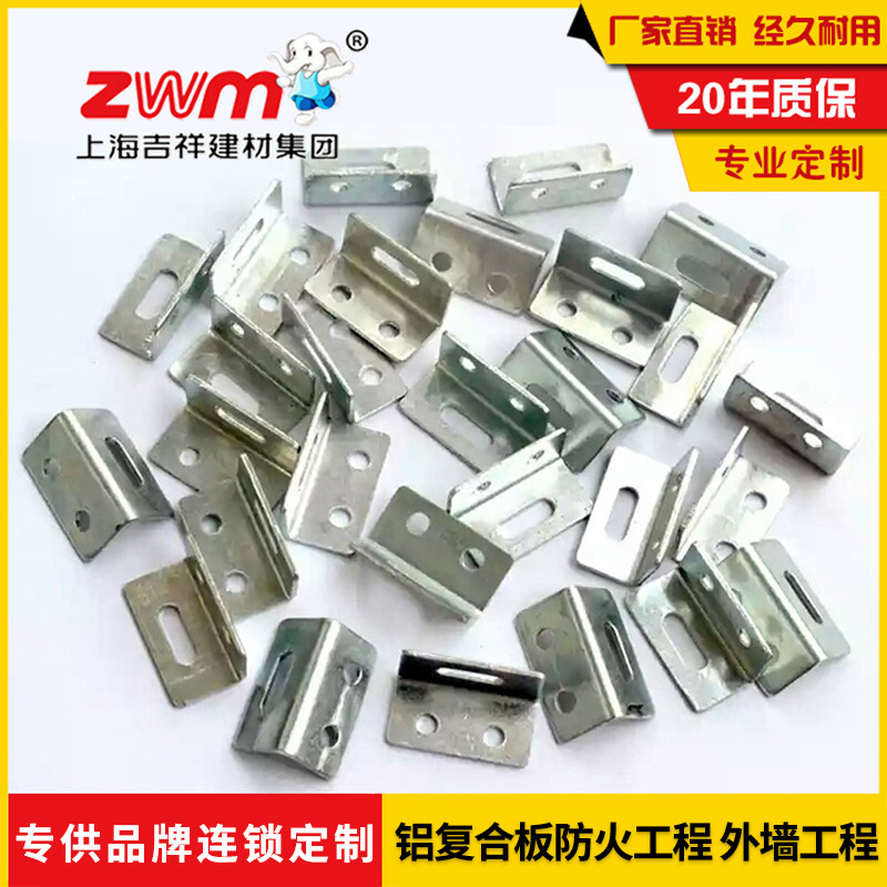 幕墙铝塑板铝单板专用铝角码20*20*35防火防锈厂家直销量大优惠