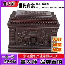 骨灰盒/坛;棺材;木雕/根雕