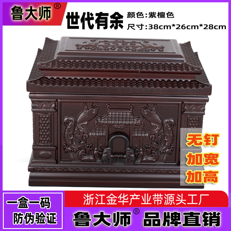 There Are Enough Urns for Generations to Come. Larger, Wider and Taller Nail-Free Urns Are Suitable for Yunnan and Guizhou Unisex Urns