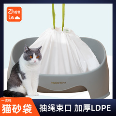 アマゾン猫砂袋怠け者無料シャベルペットゴミ袋拾い袋猫糞袋ペット清掃用品卸売り