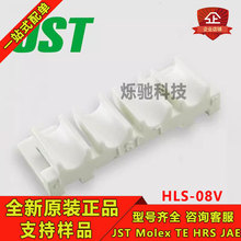 JST ������ HLS-08V ���� 8p 3.96mm ��ͷ ԭװ ��Ʒ ���� �ֻ�