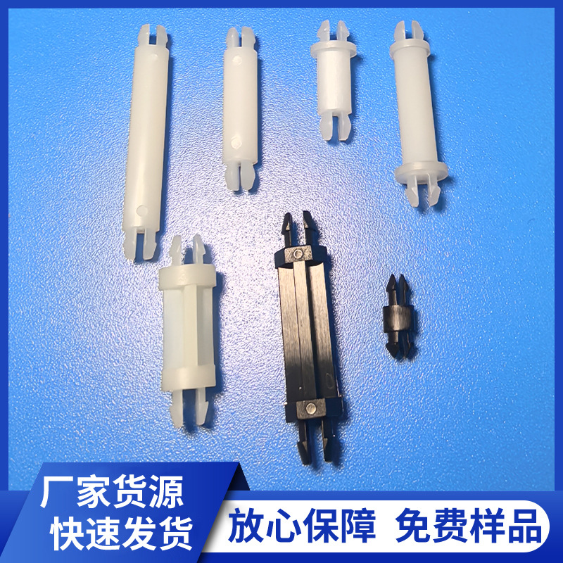 工厂供应GSP1 PC板间隔柱  双孔pcb隔离柱  SP1 SP2 4.0孔 4.8孔