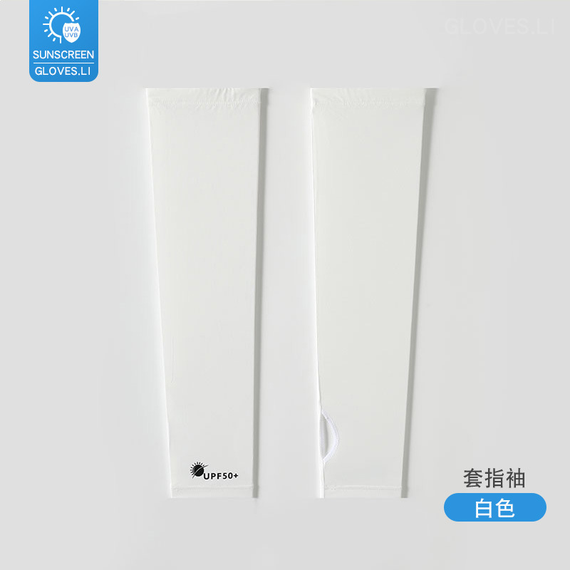 Mangas de hielo para conducir en verano para hombres y mujeres, brazo de protección solar para montar al aire libre, luz y protección solar contra los rayos ultravioleta, manga de hielo para mujeres