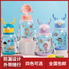 Cartoon plastic children's cute glass, sports street teapot, suspenders with glass, cup