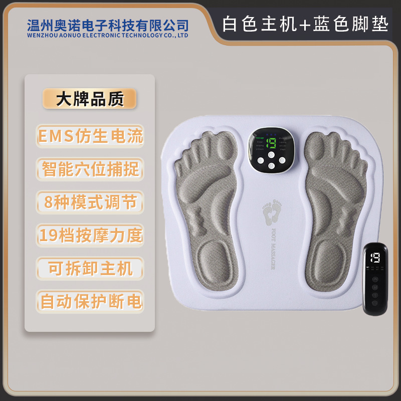 足底マッサージ器emsパルス足マッサージ器理学療法器usb充電足底マッサージパッドツボ足治療機|undefined
