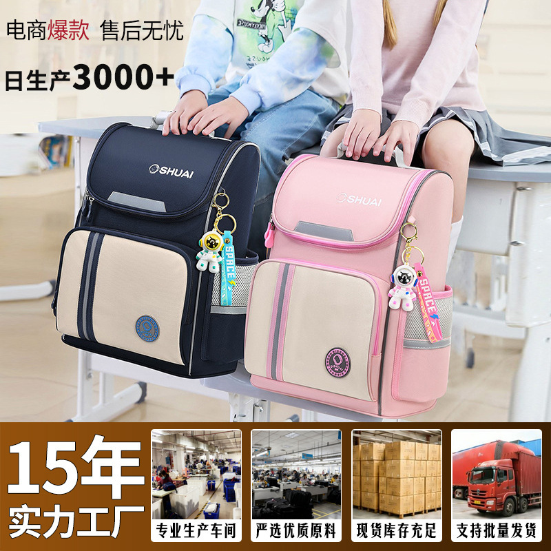 2026 New Suspension Children's Backpack for Elementary School Boys and Girls Grades 1-6, Spine Protection, Weight-Reducing, Stylish Design