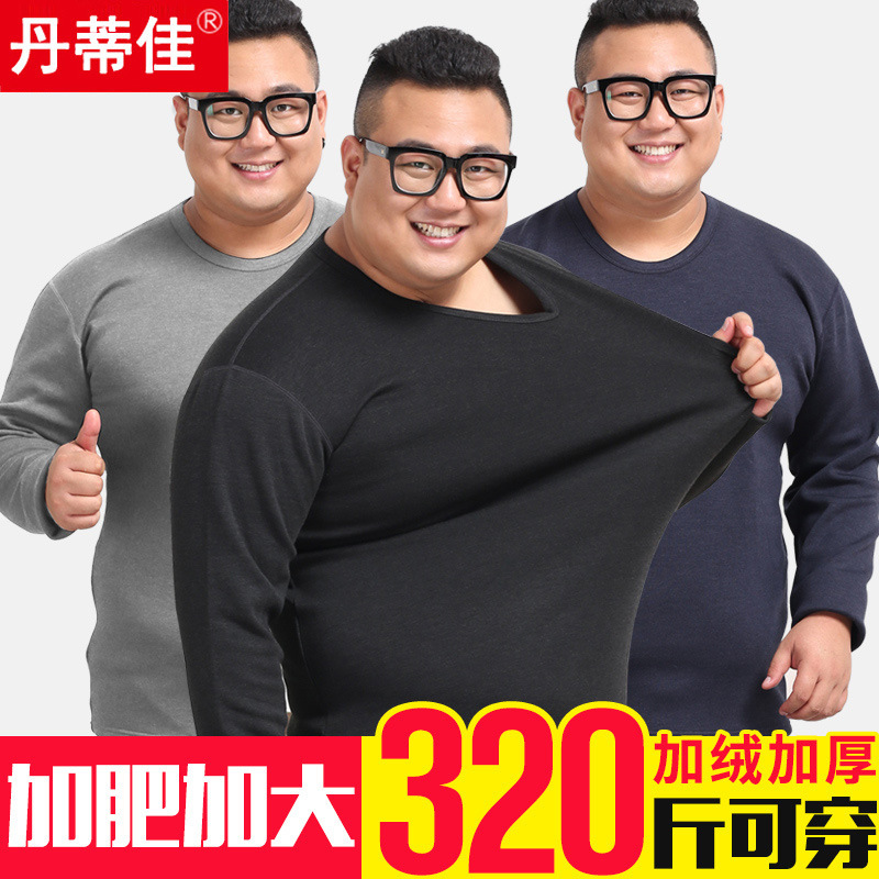 Plus size solid color warm suit men's fat guy extra large fleece-lined thick round neck bottoming underwear winter Plus size solid color warm suit men's fat guy extra large fleece-lined thick round neck bottoming underwear winter