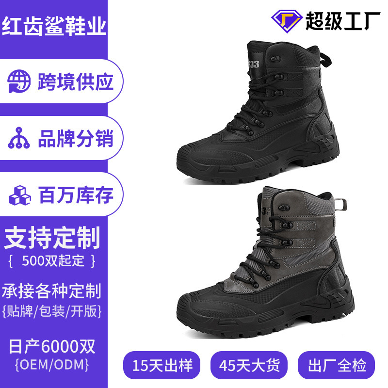 Cross-Border Large Size 39-47 Men's Military Boots Desert Boots Combat Boots Mid-Top Anti-Collision Anti-Slip Wear-Resistant Outdoor Hiking Boots Cross-Border Large Size 39-47 Men's Military Boots Desert Boots Combat Boots Mid-Top Anti-Collision Anti-Slip Wear-Resistant Outdoor Hiking Boots