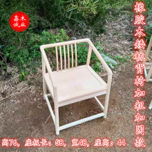 白胚橡胶木矮梳背倚三件套高梳背椅三件套豪华官帽椅三件套整装包