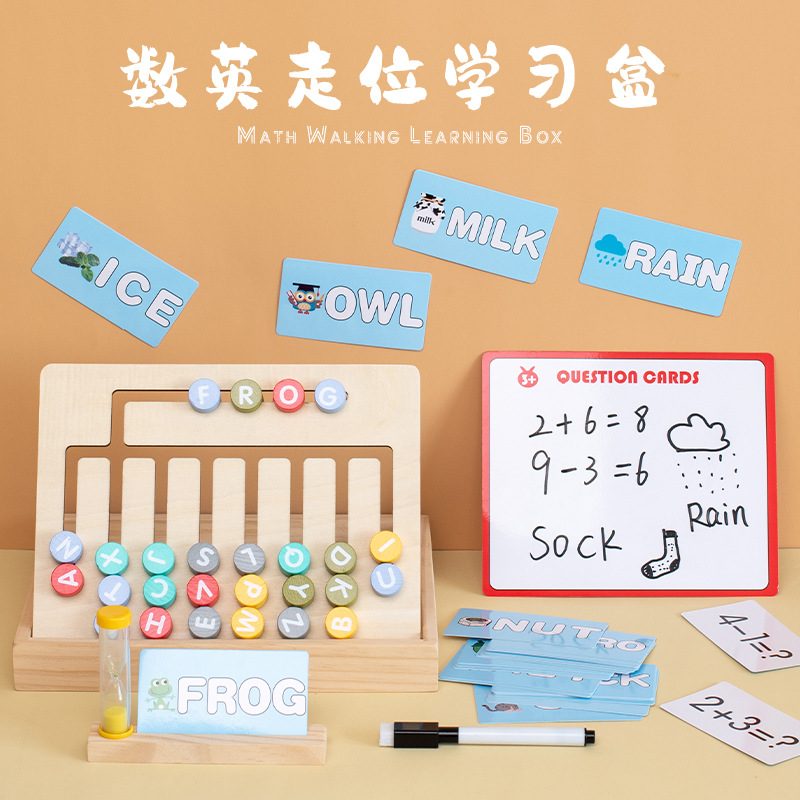 Transfronterizo Amazon nuevo juego de ajedrez de letras digitales para niños iluminación pensamiento lógico entrenamiento juguete puzzle