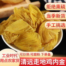 ���u�Ƚ�Ƭ��ș��500g�{��Ƣθ�냺��ͯ����ɽ�������Ƭ����ˮ��