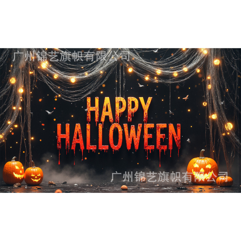 国境を越えた新しいハロウィーン背景布Happy hallowen祭り装飾旗の雰囲気感配置パーティー|undefined