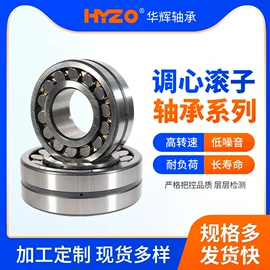 调心滚子轴承;圆锥滚子轴承;圆柱滚子轴承