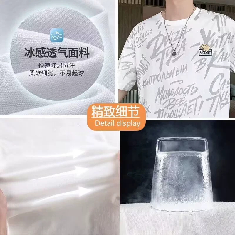 Tide, спортивная летняя футболка из шелка с дышащей структурой, с коротким рукавом