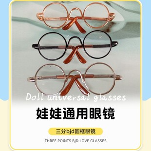 ����bjd���Rsd�������R75�����R����¶��żī�R 10cm�޻��������R