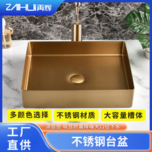 輕奢衛浴不銹鋼台盆酒店用方形台上盆 工廠代發浴室土豪金洗臉盆
