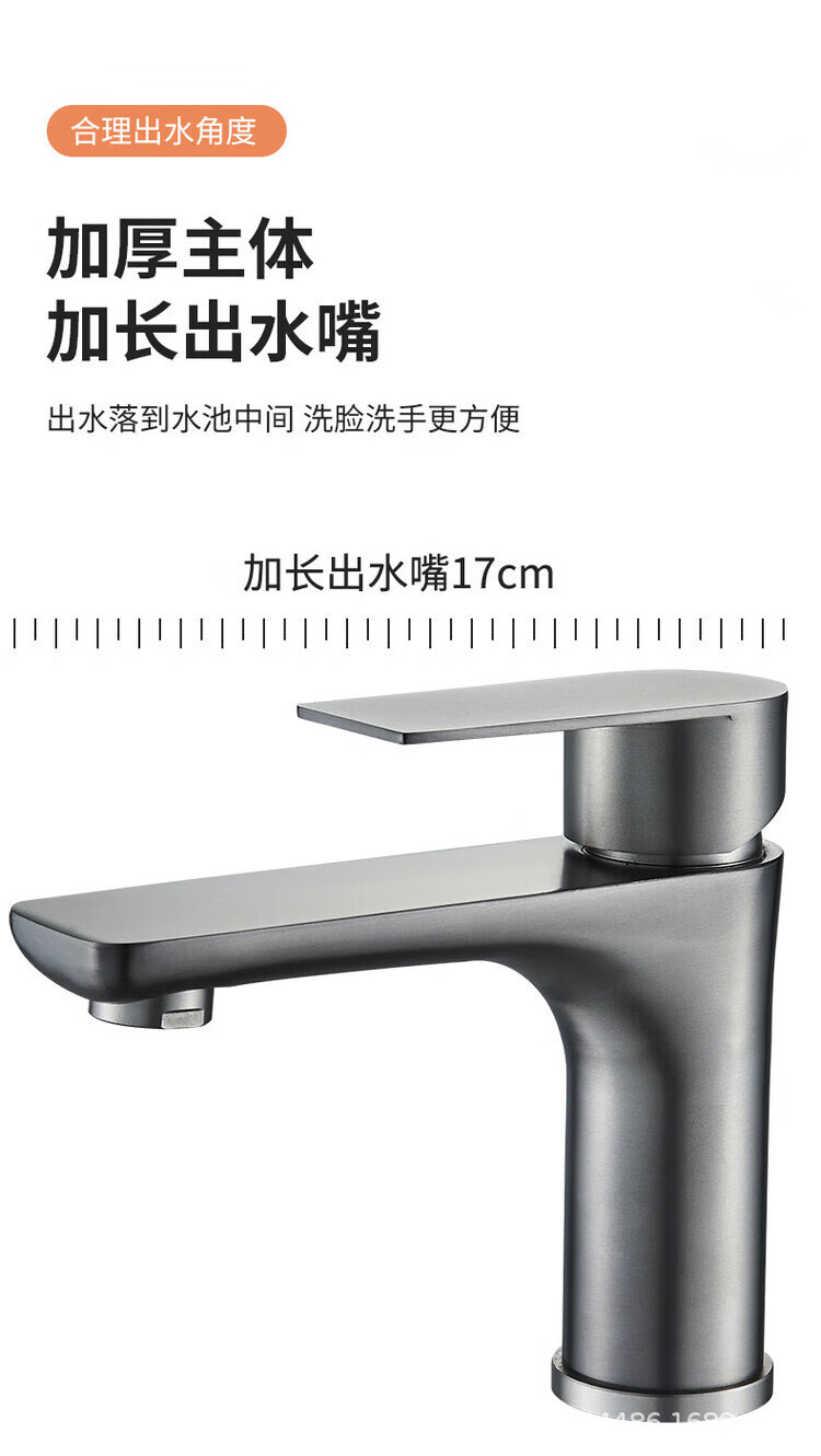 304 stainless steel faucet, washbasin, hot and cold household faucet, bathroom, washbasin, washbasin faucet undefined