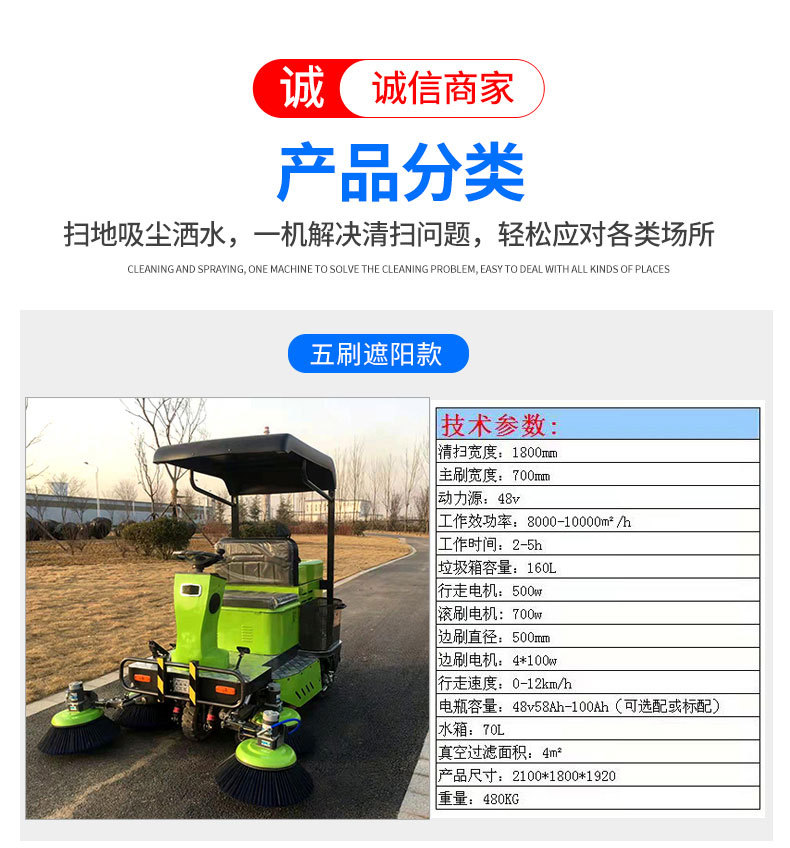 扫地车_03.jpg