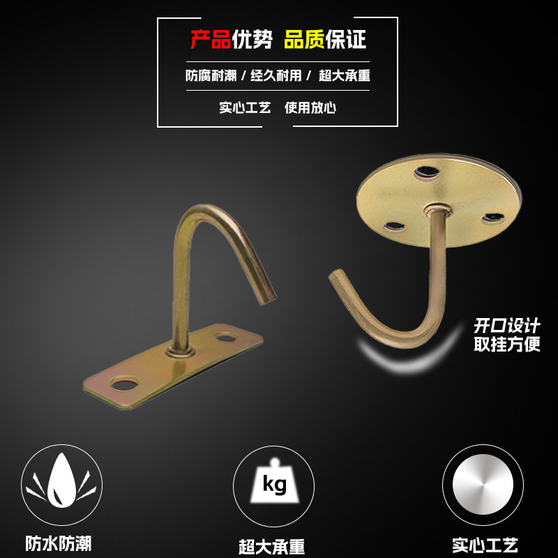 Gancho de Fijación para Lámparas y Ventiladores de Hierro Zincado Engrosado para Techo