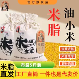 高粱类;小米;豆类