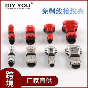�羳���T1T2H1H2�℃���๦��늾��B�������ٽӾ����^һ���M�ĳ�