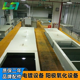 电镀设备;过滤器