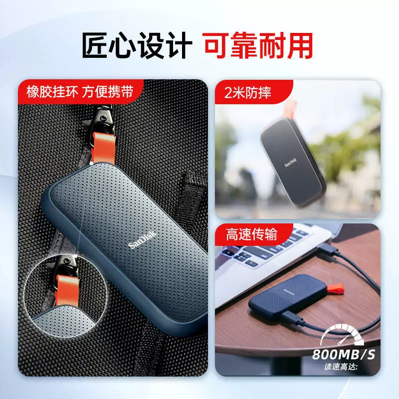 Nighty mobile hard disk PSSD E30 480G 1TB 2T anti -falling mobile hard disk 800m usb3.2