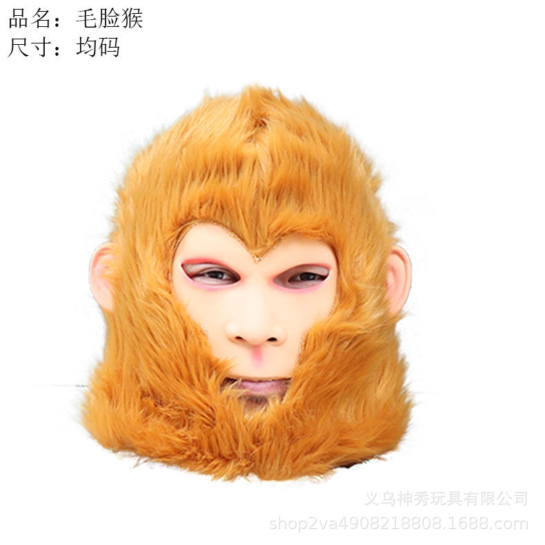 1 niños de dibujos animados para adultos viaje al oeste apoyos tianpeng Mariscal cerdo ocho anillo Tang monje Sol wukong máscara