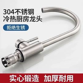 厨用龙头;面盆龙头;其他水暖五金